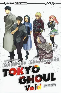 Volume cover